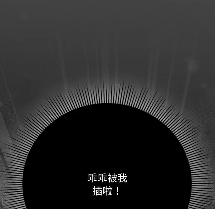 12 调教开关：第二季_调教开关：第二季