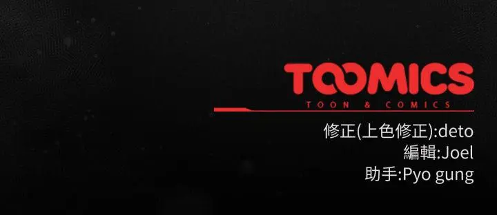 12 调教开关：第二季_调教开关：第二季