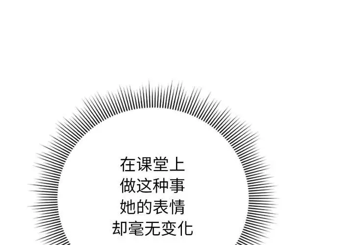 11 调教开关：第二季_调教开关：第二季