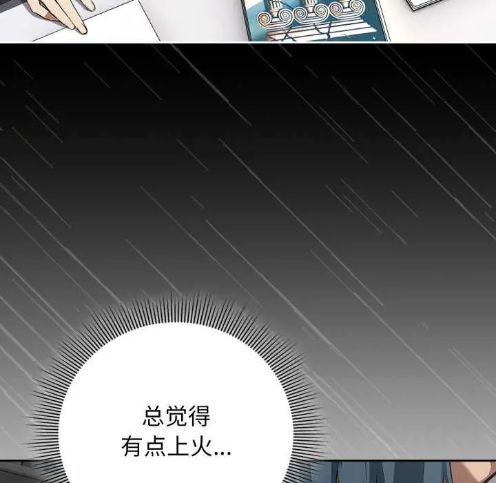 11 调教开关：第二季_调教开关：第二季