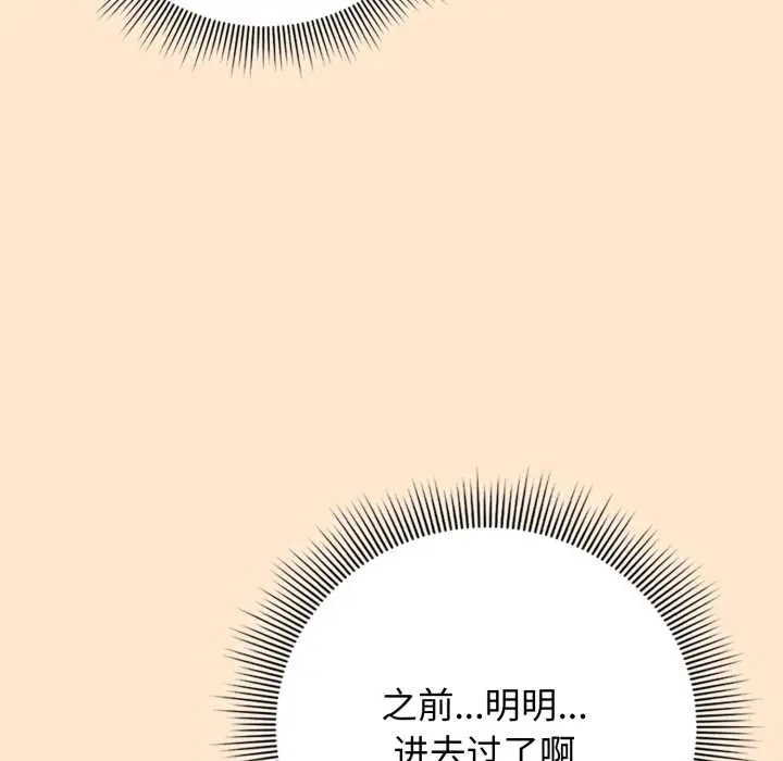 11 调教开关：第二季_调教开关：第二季