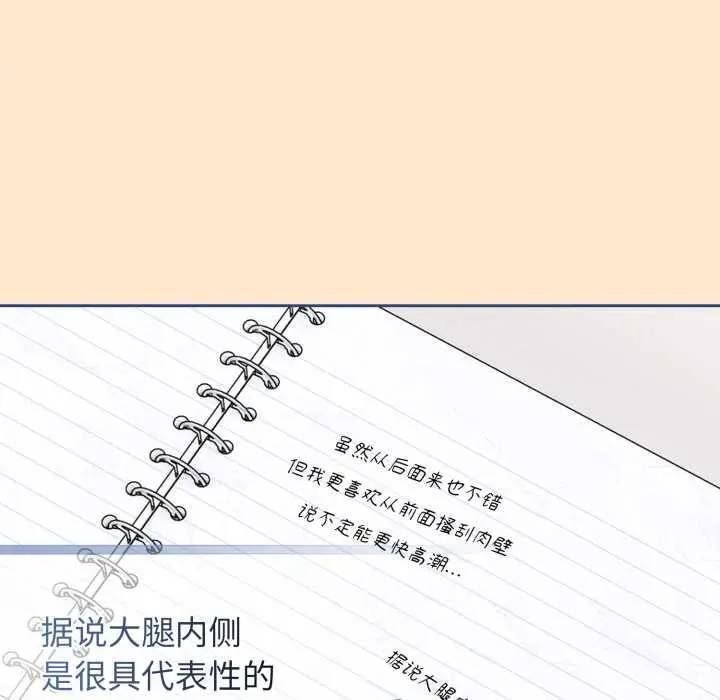 11 调教开关：第二季_调教开关：第二季