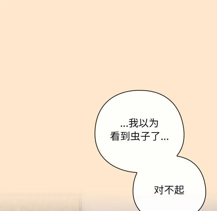 11 调教开关：第二季_调教开关：第二季