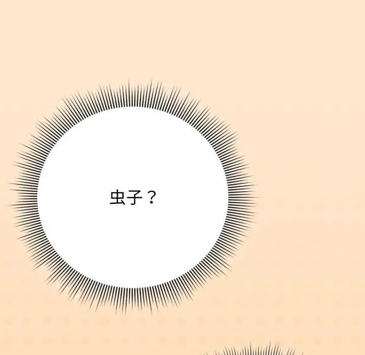 11 调教开关：第二季_调教开关：第二季