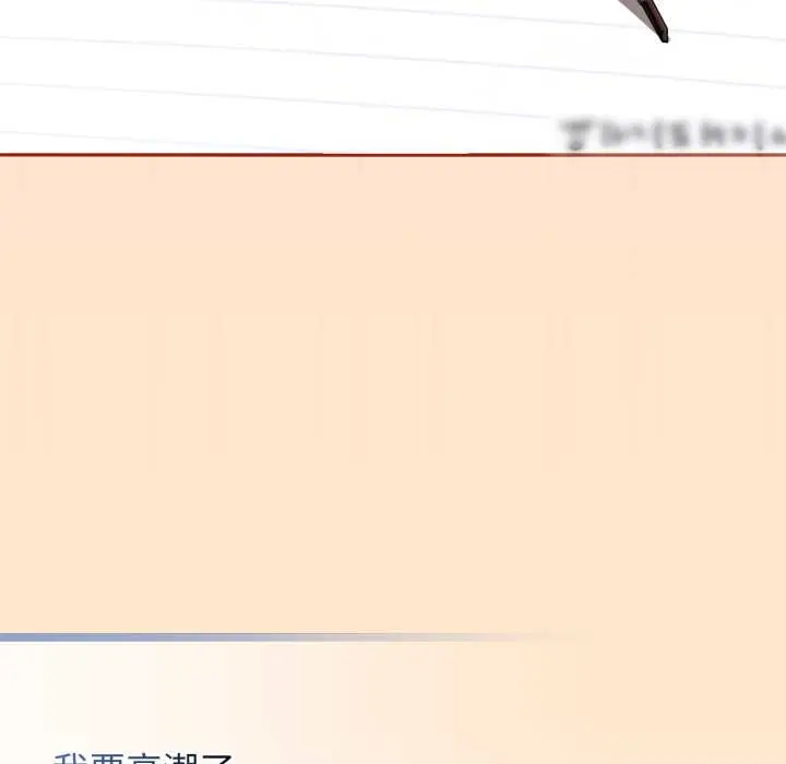 11 调教开关：第二季_调教开关：第二季