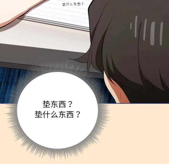 11 调教开关：第二季_调教开关：第二季