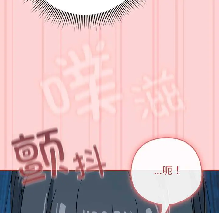 11 调教开关：第二季_调教开关：第二季