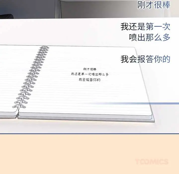 11 调教开关：第二季_调教开关：第二季
