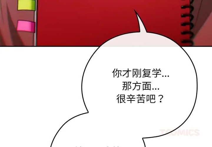 10 调教开关：第二季_调教开关：第二季