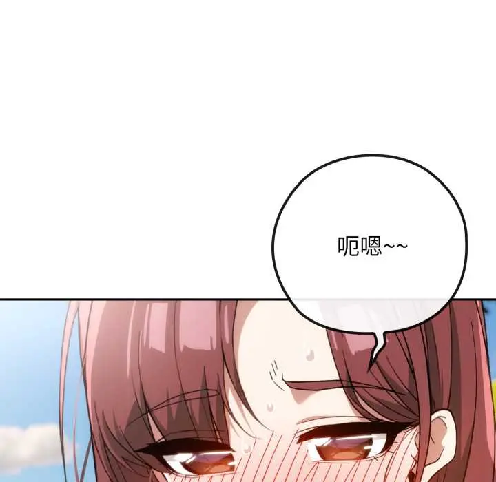 10 调教开关：第二季_调教开关：第二季