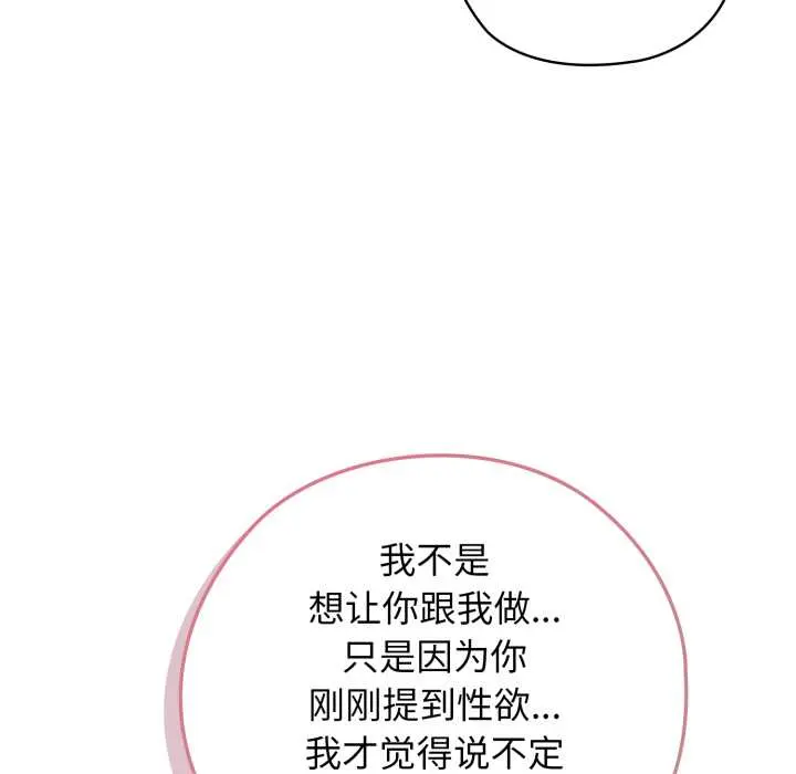 10 调教开关：第二季_调教开关：第二季