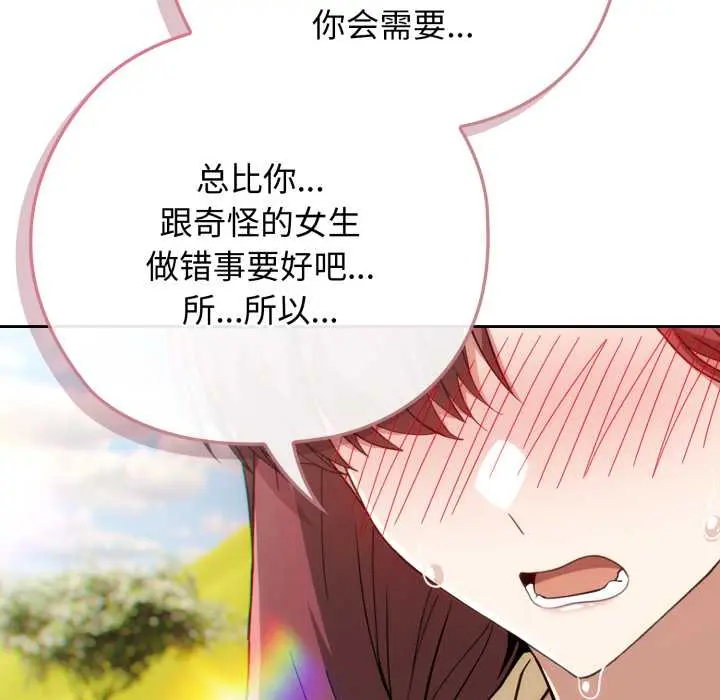 10 调教开关：第二季_调教开关：第二季