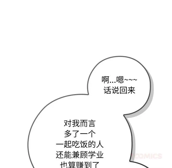 10 调教开关：第二季_调教开关：第二季