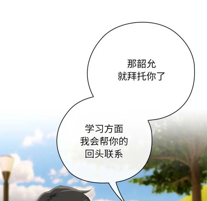 10 调教开关：第二季_调教开关：第二季