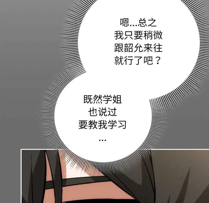 10 调教开关：第二季_调教开关：第二季