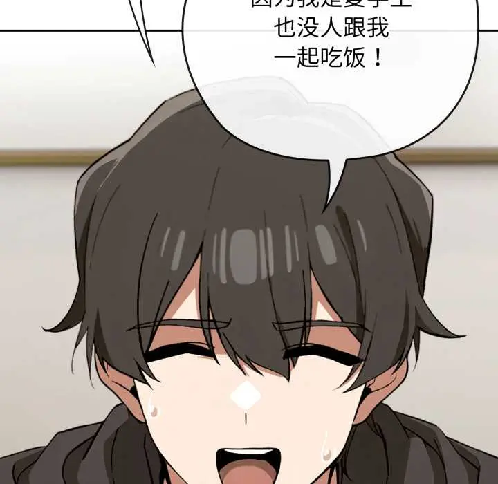 10 调教开关：第二季_调教开关：第二季