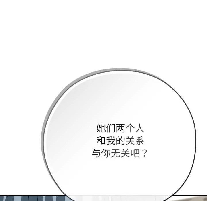 10 调教开关：第二季_调教开关：第二季