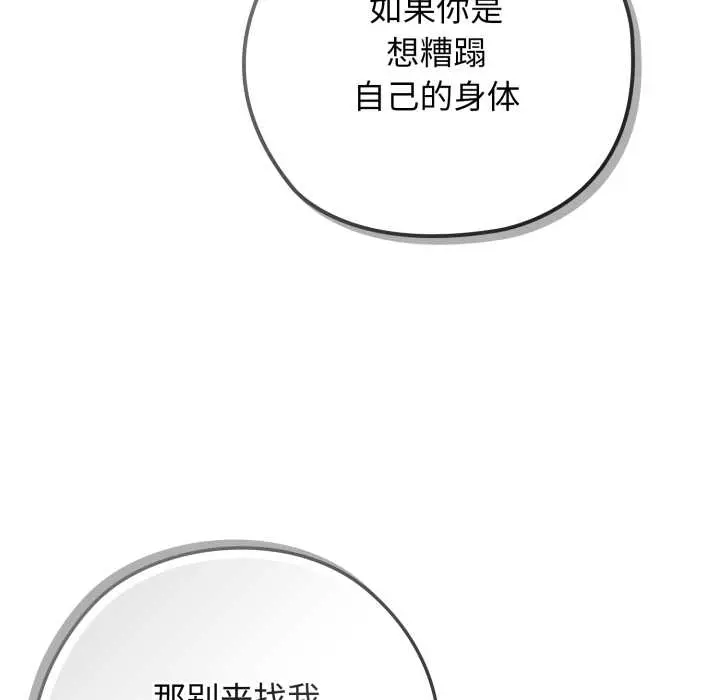 10 调教开关：第二季_调教开关：第二季