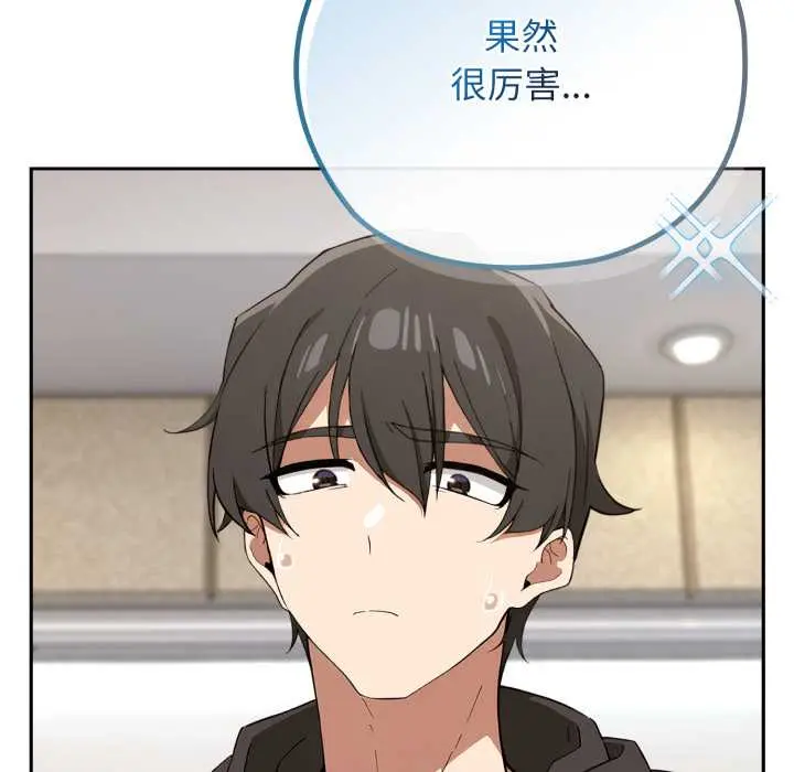 10 调教开关：第二季_调教开关：第二季