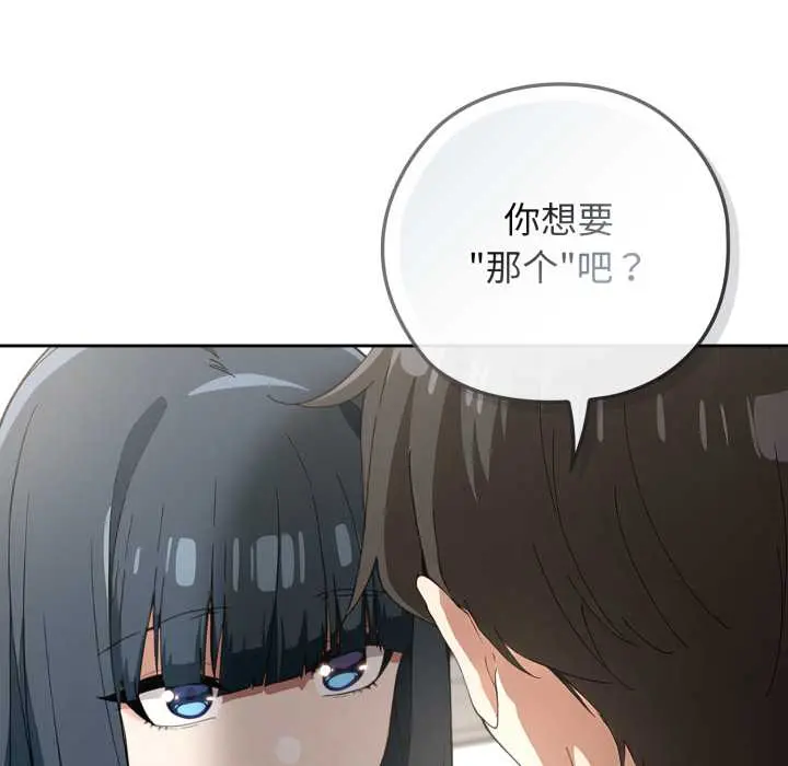 10 调教开关：第二季_调教开关：第二季