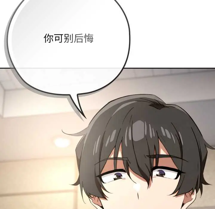 10 调教开关：第二季_调教开关：第二季