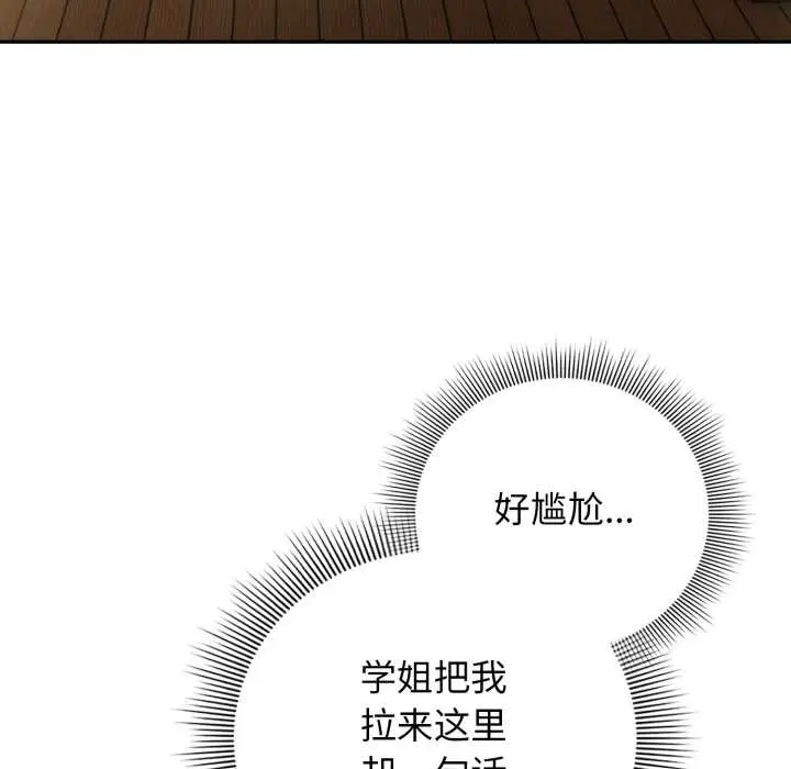 9 调教开关：第二季_调教开关：第二季