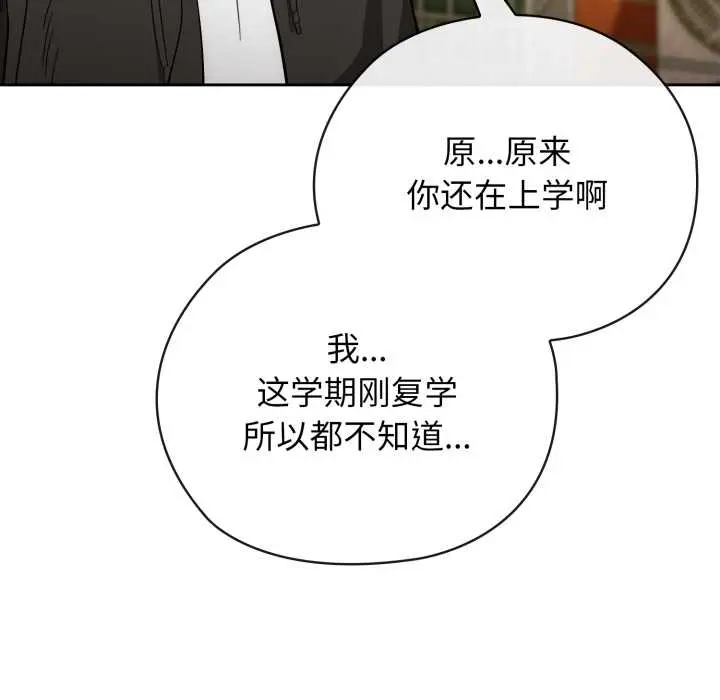 9 调教开关：第二季_调教开关：第二季