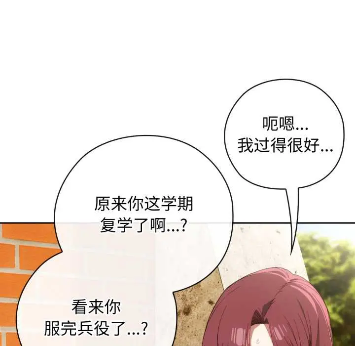9 调教开关：第二季_调教开关：第二季