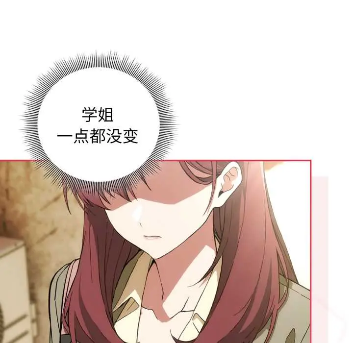 9 调教开关：第二季_调教开关：第二季