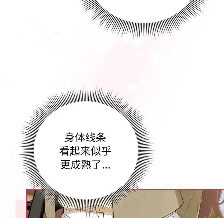 9 调教开关：第二季_调教开关：第二季