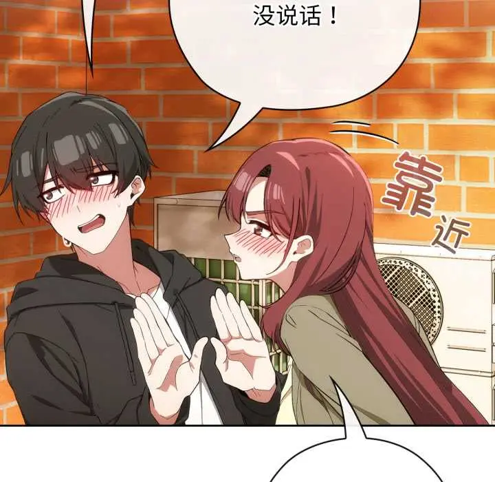9 调教开关：第二季_调教开关：第二季