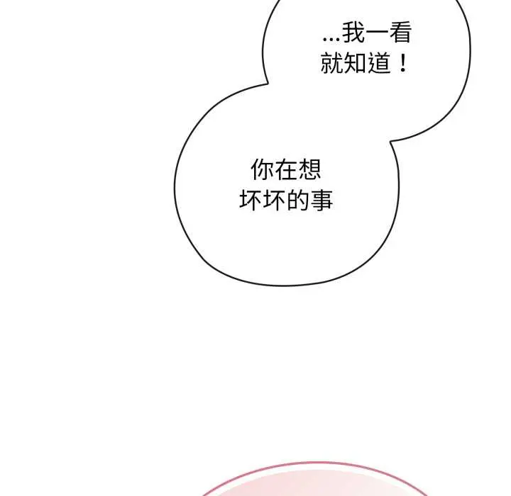9 调教开关：第二季_调教开关：第二季