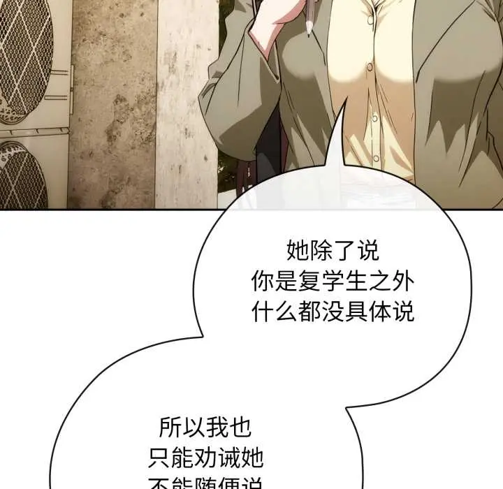 9 调教开关：第二季_调教开关：第二季