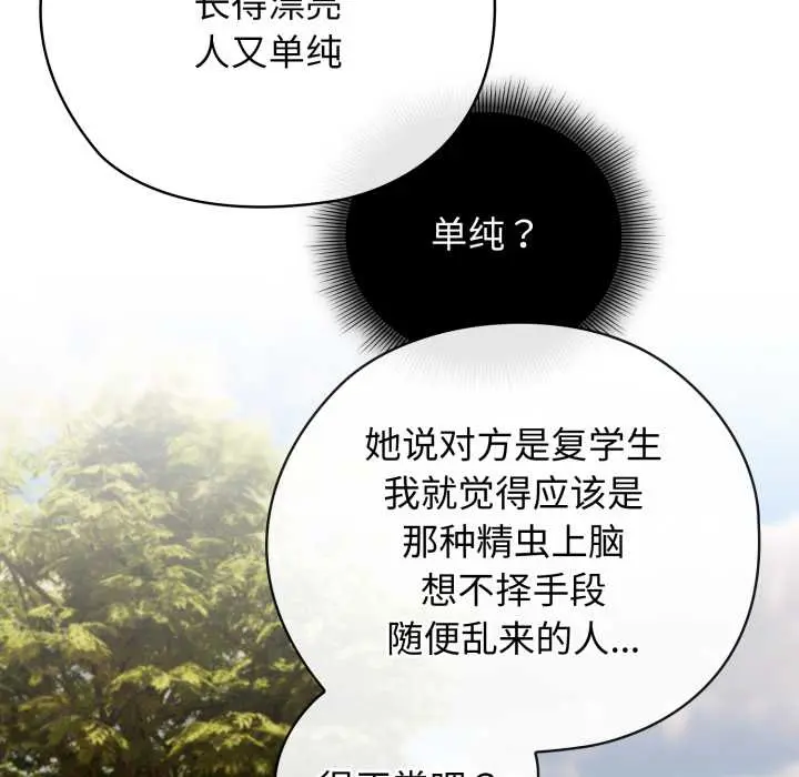 9 调教开关：第二季_调教开关：第二季