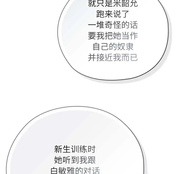 9 调教开关：第二季_调教开关：第二季