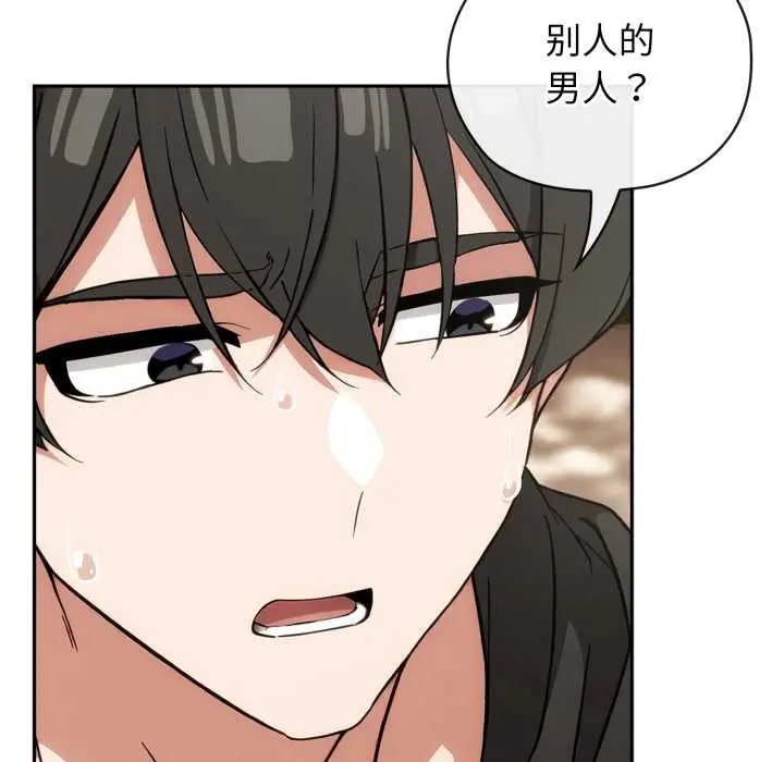 9 调教开关：第二季_调教开关：第二季