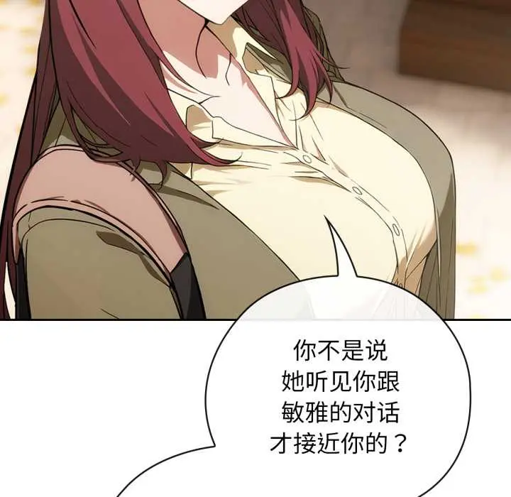 9 调教开关：第二季_调教开关：第二季