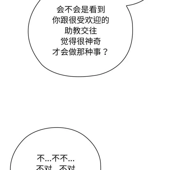 9 调教开关：第二季_调教开关：第二季