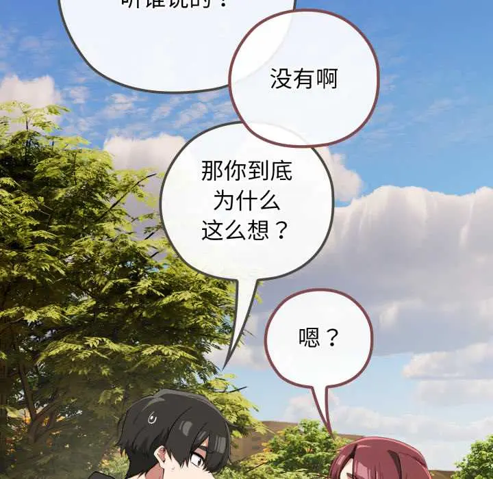 9 调教开关：第二季_调教开关：第二季
