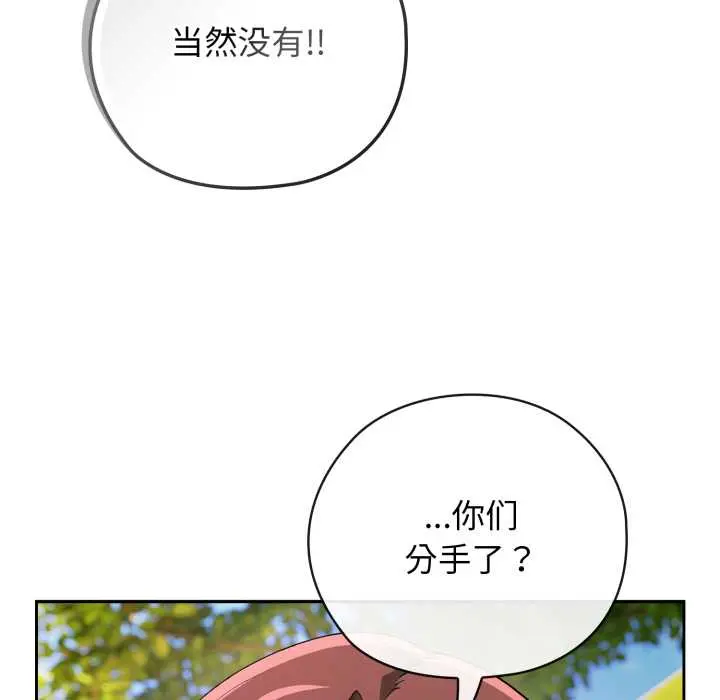 9 调教开关：第二季_调教开关：第二季