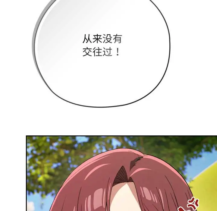 9 调教开关：第二季_调教开关：第二季