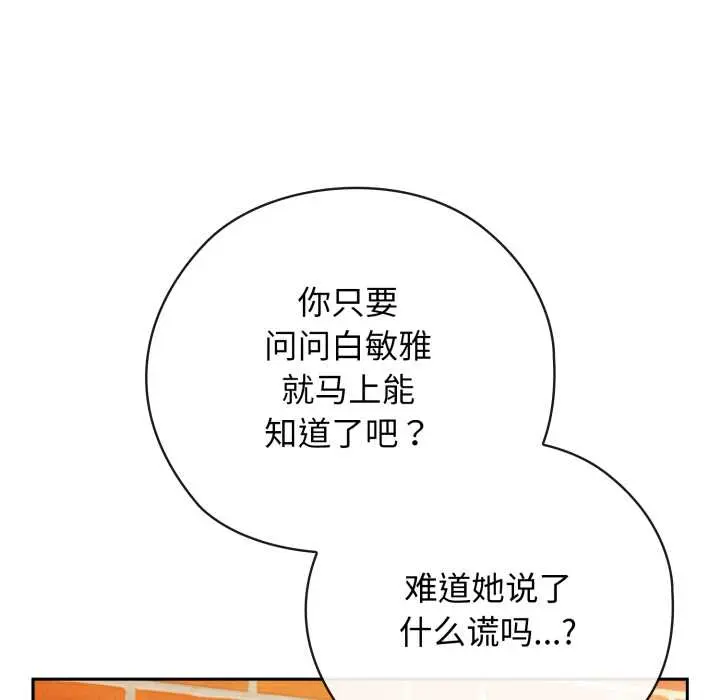 9 调教开关：第二季_调教开关：第二季