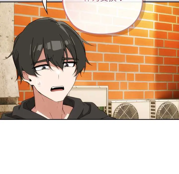 9 调教开关：第二季_调教开关：第二季
