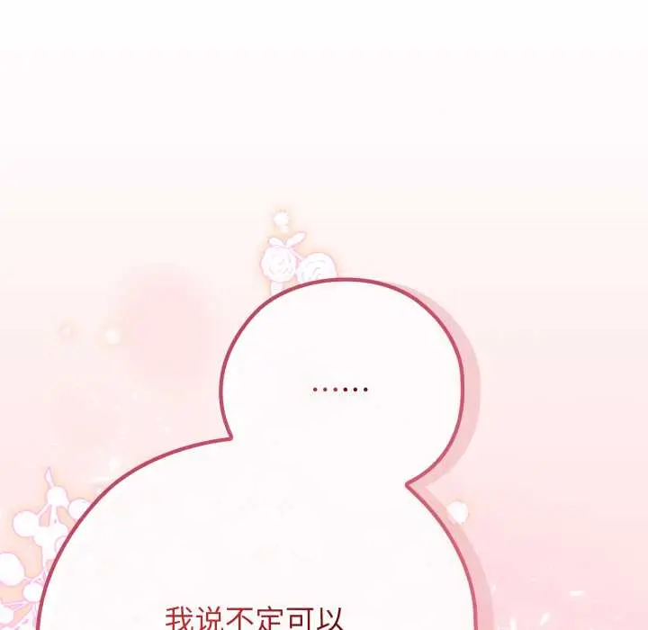 9 调教开关：第二季_调教开关：第二季