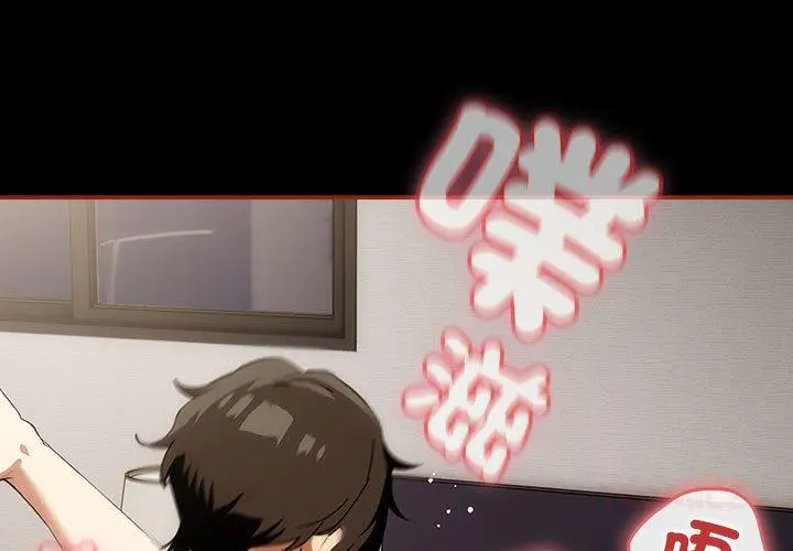 8 调教开关：第二季_调教开关：第二季