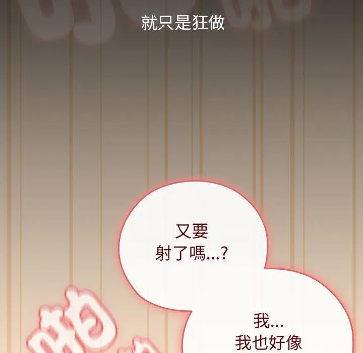 8 调教开关：第二季_调教开关：第二季