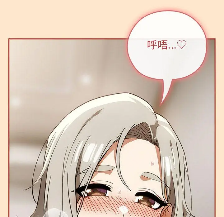 8 调教开关：第二季_调教开关：第二季