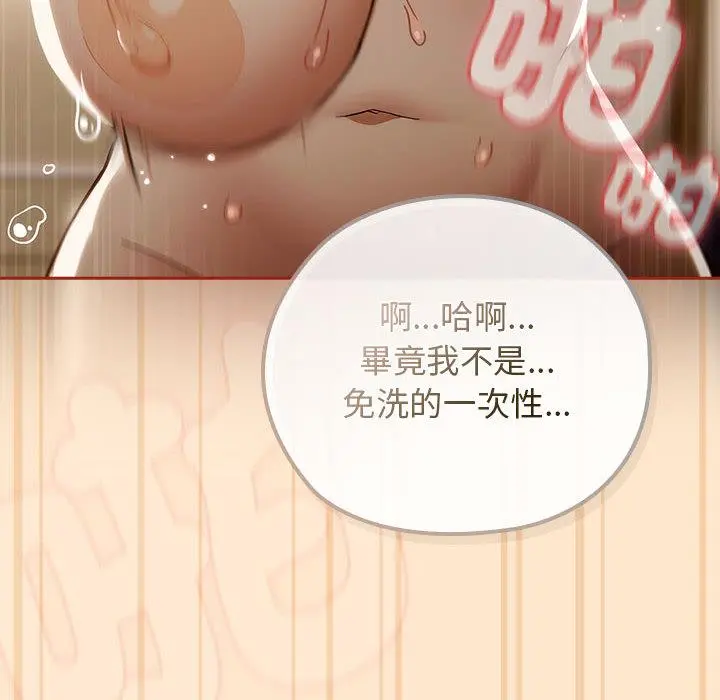 8 调教开关：第二季_调教开关：第二季