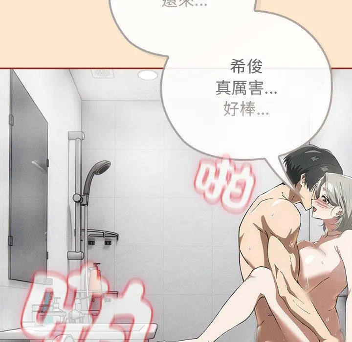 8 调教开关：第二季_调教开关：第二季