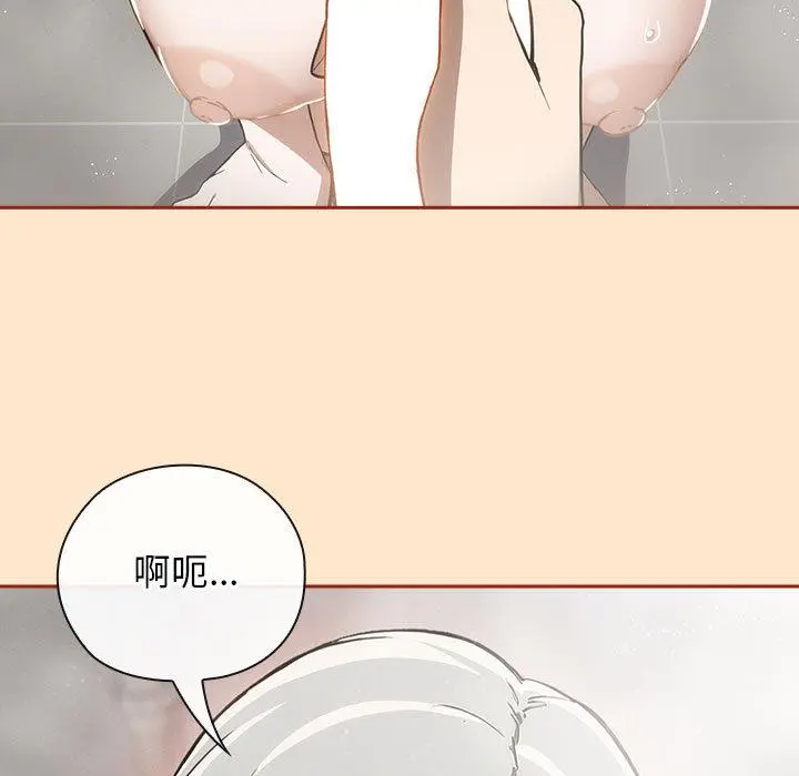 8 调教开关：第二季_调教开关：第二季